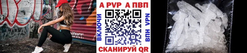 A PVP VHQ Оса