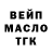ГЕРОИН гречка K. Millz