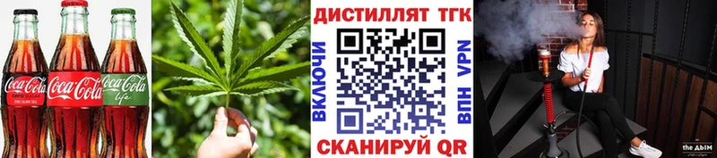 купить Оса кракен зеркало Еда ТГК конопля
