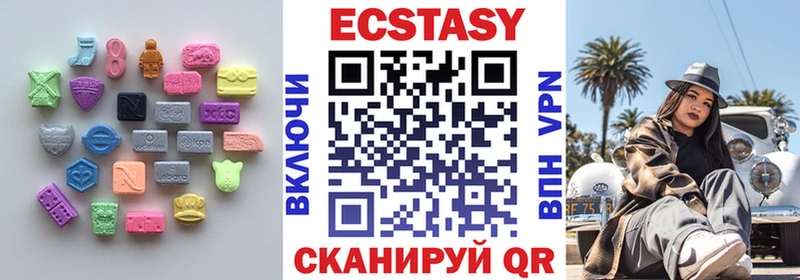 Ecstasy mix Оса