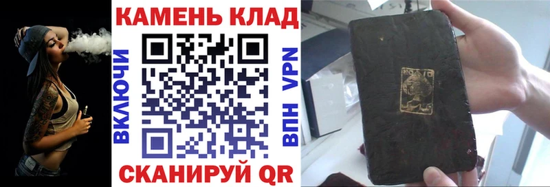 ГАШИШ 40% ТГК  Оса 