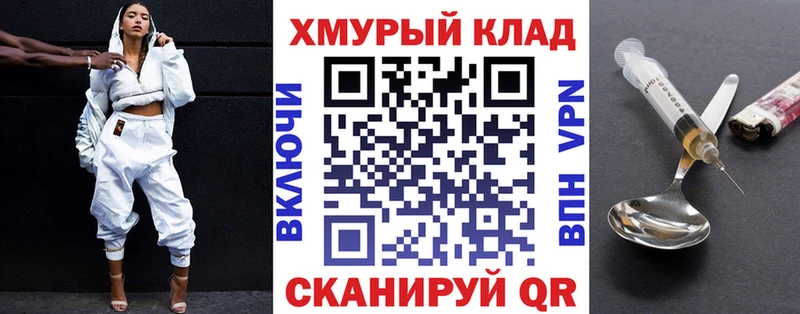 ГЕРОИН белый  хочу   Оса 