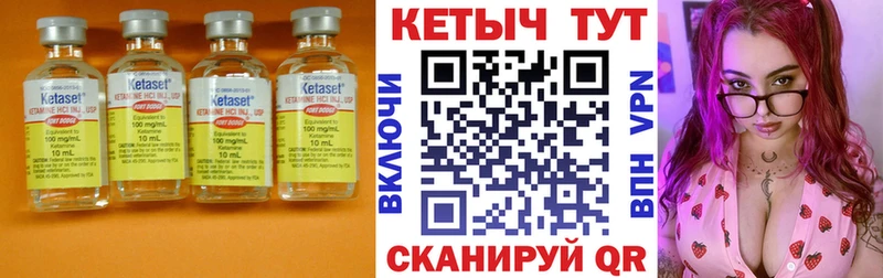 КЕТАМИН ketamine  Оса 