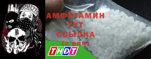 амфетамин Армянск