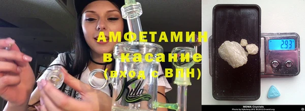 амфетамин Армянск