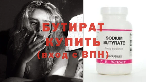 MDMA Premium VHQ Балахна