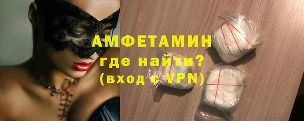 MDMA Premium VHQ Балахна