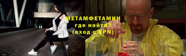 амфетамин Армянск