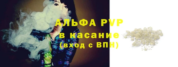 амфетамин Армянск