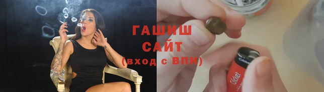 амфетамин Армянск