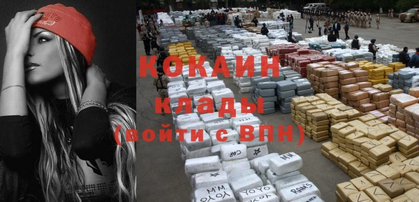 MDMA Premium VHQ Балахна