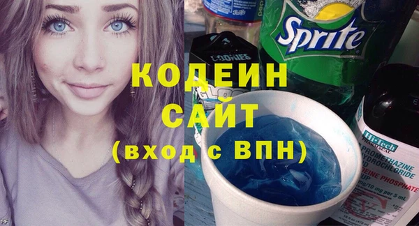 кокаин VHQ Арсеньев
