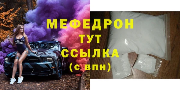 кокаин VHQ Арсеньев