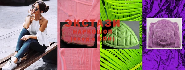 MDMA Premium VHQ Балахна
