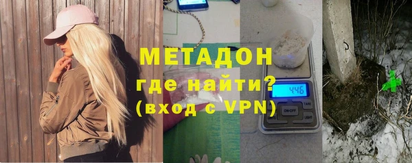 кокаин VHQ Арсеньев
