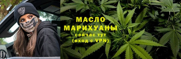 амфетамин Армянск