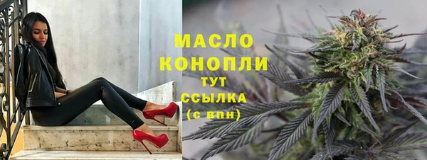 амфетамин Армянск
