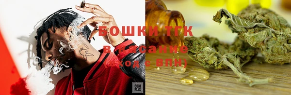 кокаин VHQ Арсеньев