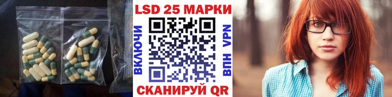 Лсд 25 экстази кислота  цены   Оса 