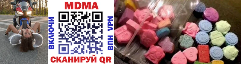 МДМА Molly  Оса 
