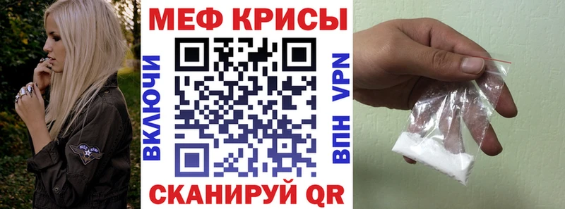Меф VHQ  omg ONION  Оса 