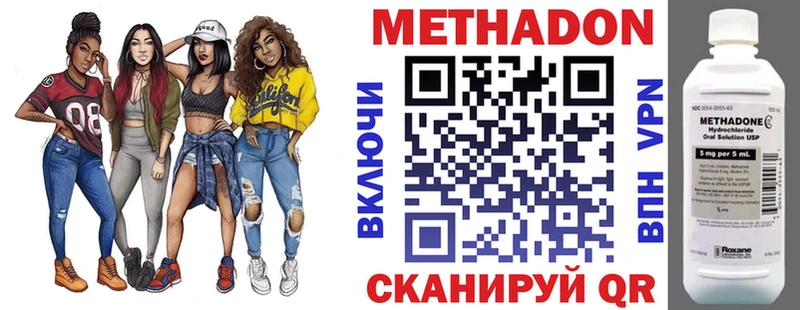 kraken ССЫЛКА  Оса  МЕТАДОН VHQ  нарко площадка формула  купить  