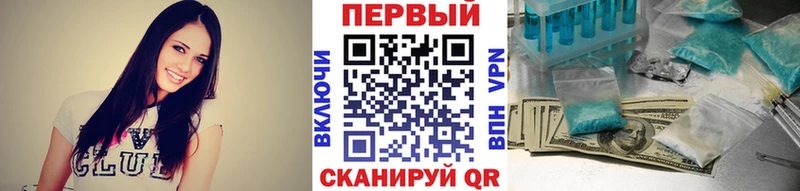 Первитин кристалл  где купить   Оса 