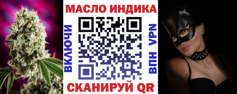 ТГК концентрат  Оса 